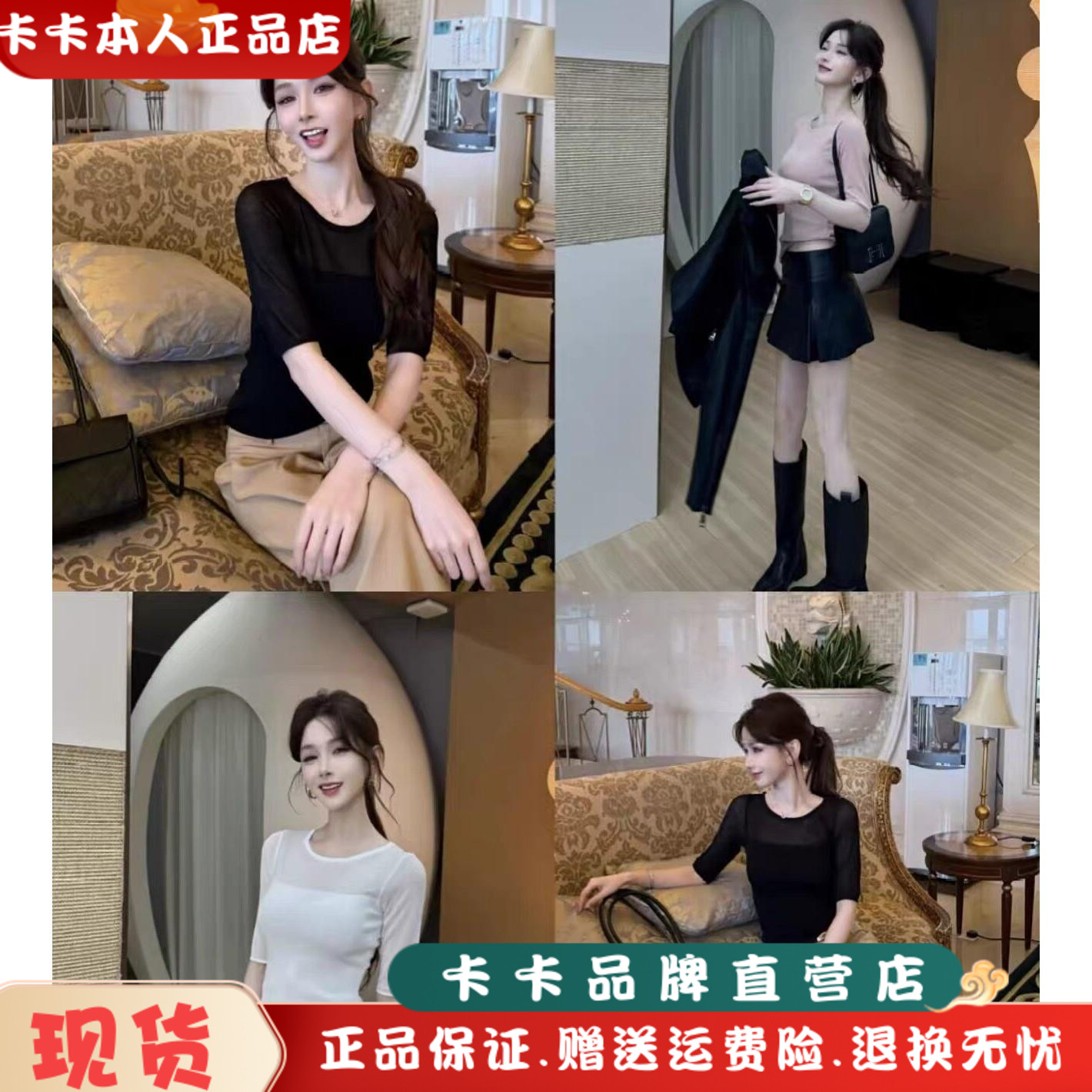 卡卡女装官方正品[纸片瘦瘦衫]羊毛半透气质五分袖显瘦针织上衣