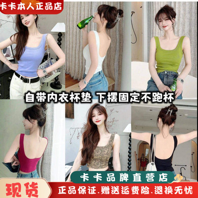 卡卡正品升级二合一防走光背心文胸（自带杯垫，不跑不空不移位）