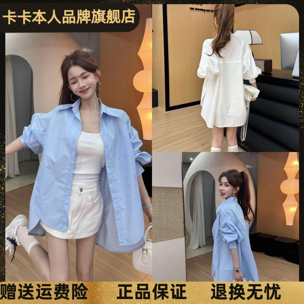 卡卡女装官方旗舰正品夏季新款时尚杂志宽松翻领羊腿袖防晒衬衫女