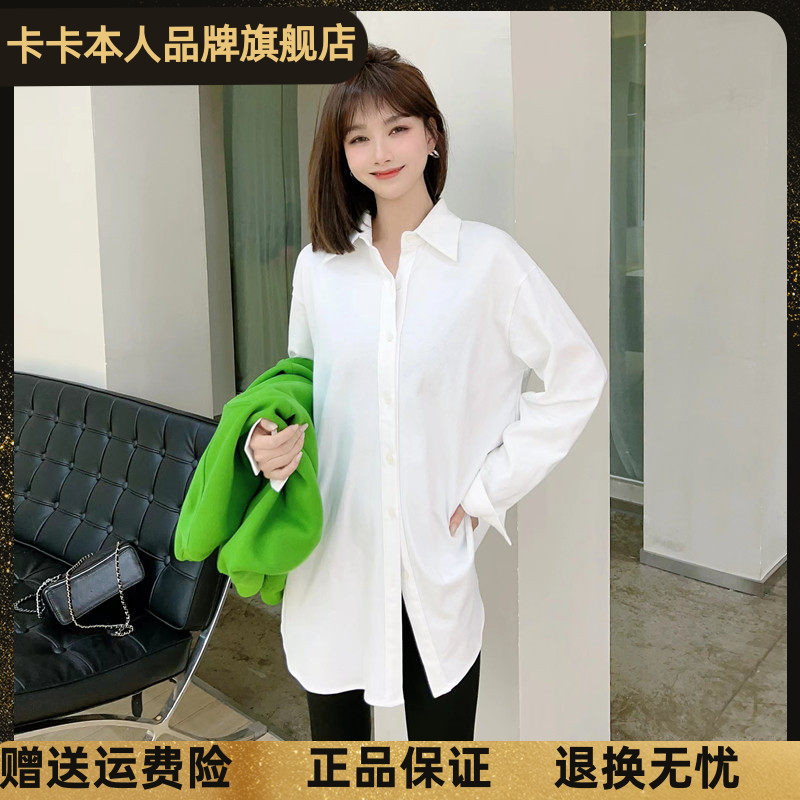 卡卡官方旗舰韩版纽扣长袖棉衬衫