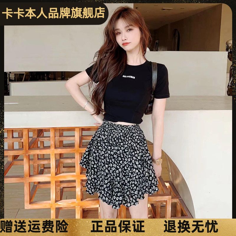 卡卡官方旗舰半身裙防走光裙裤