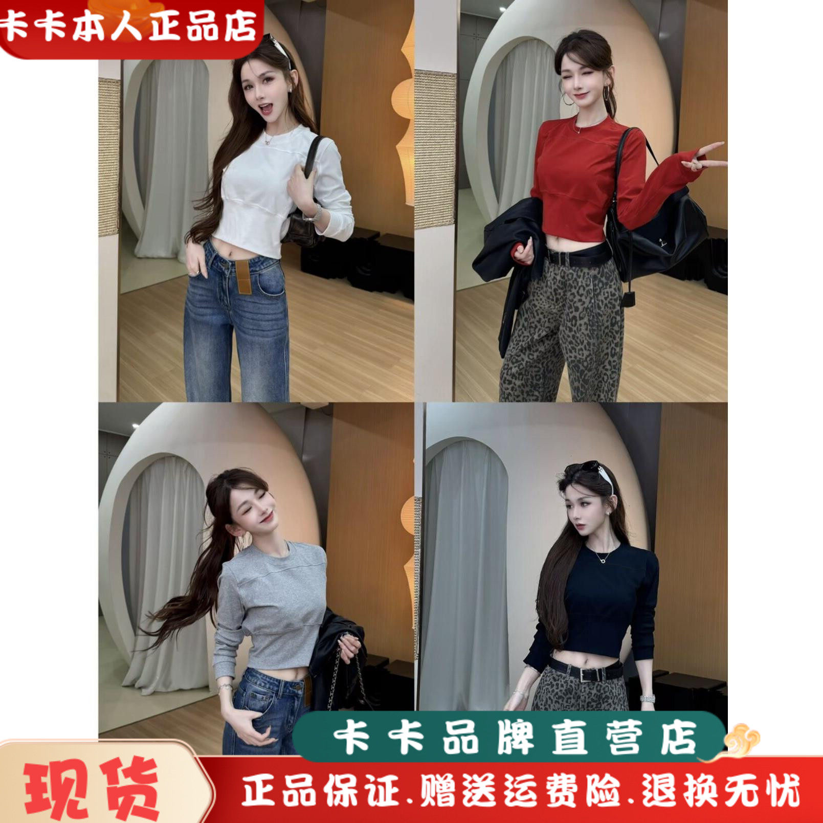 JUSTCC卡卡【魔鬼小蛮腰】闪电瘦圆领多片立裁结构线收腰百搭上衣