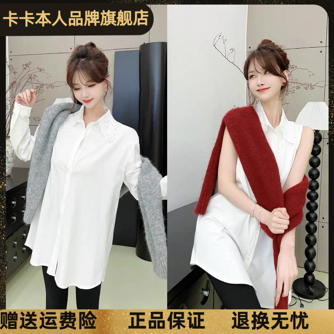 卡卡女装官方旗舰店正品棉麻翻领蕾丝花边百搭衬衫加绒叠穿打底潮