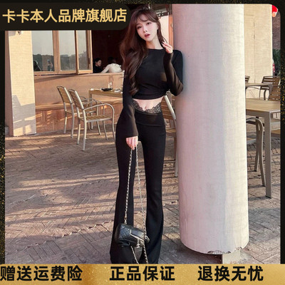 卡卡官方正品旗舰店纯欲蕾丝拼接高腰修身显瘦喇叭裤垂感微喇裤女