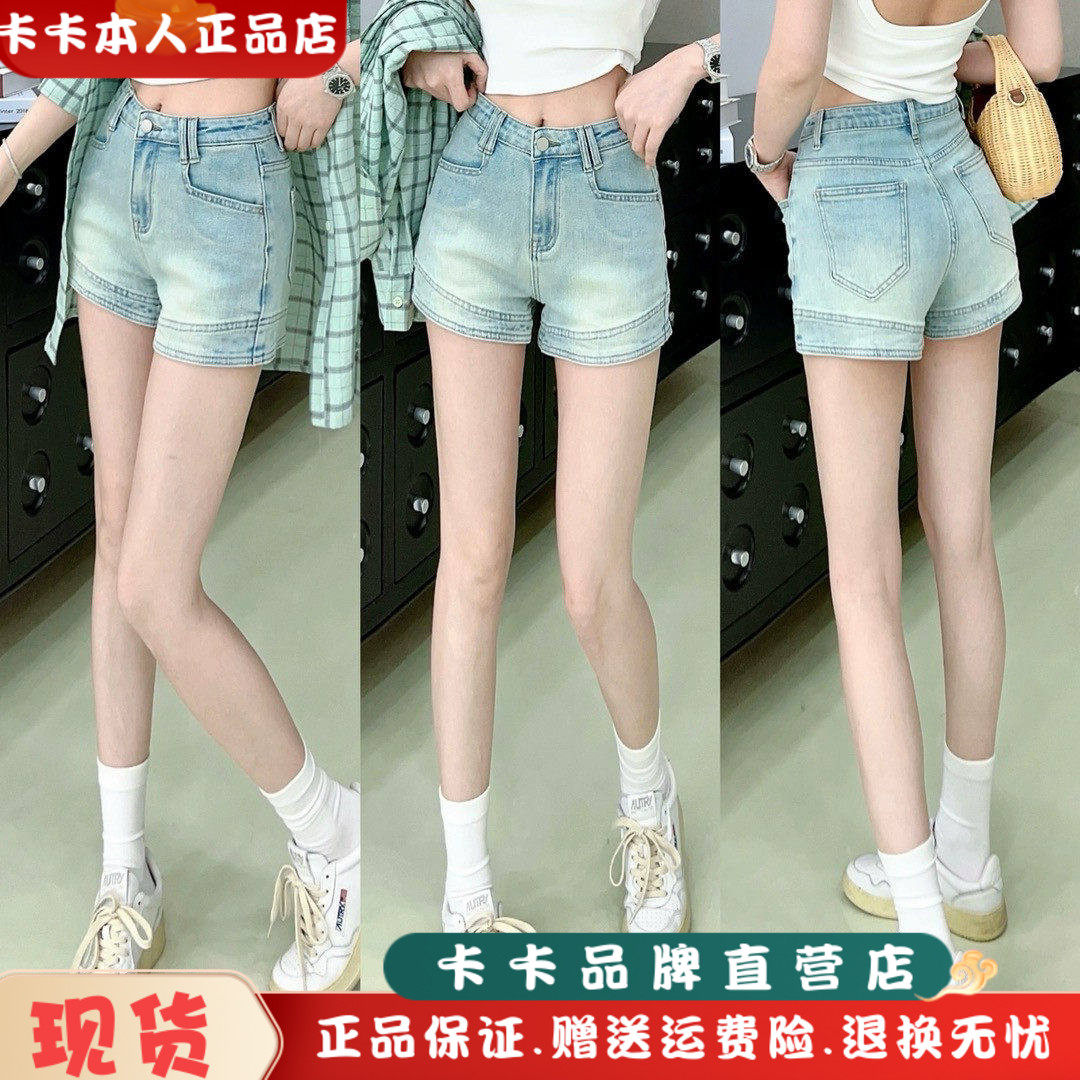 卡卡女装官方旗舰店正品《怀旧浅蓝》A版长腿高腰百搭牛仔短裤