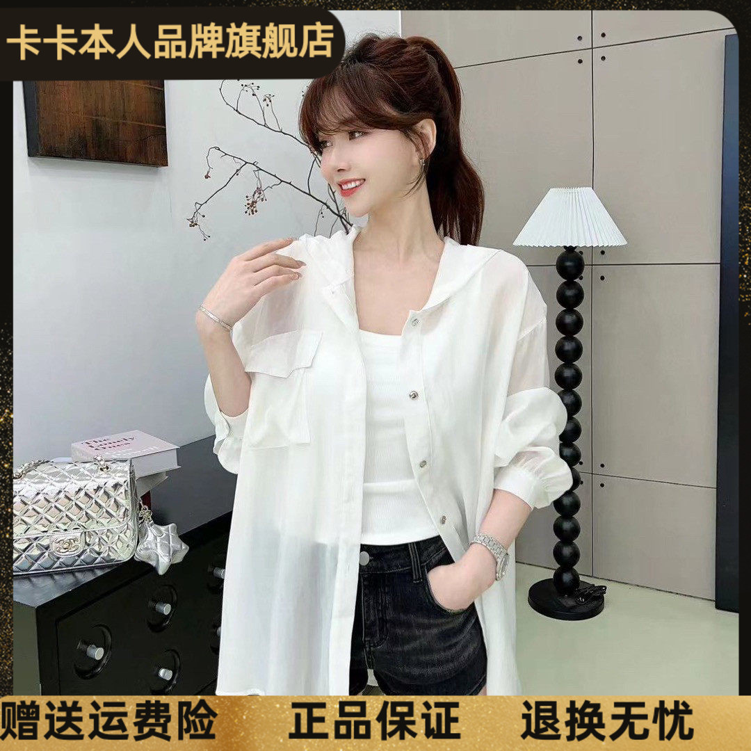卡卡正品上衣宽松外穿夏衬衫外套