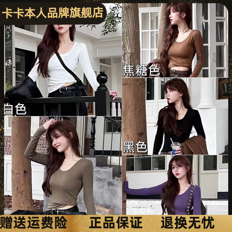 卡卡女装官方旗舰U领防走光T恤女