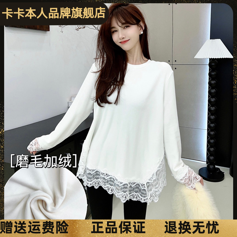 卡卡官方旗舰磨毛白色叠穿打底衫