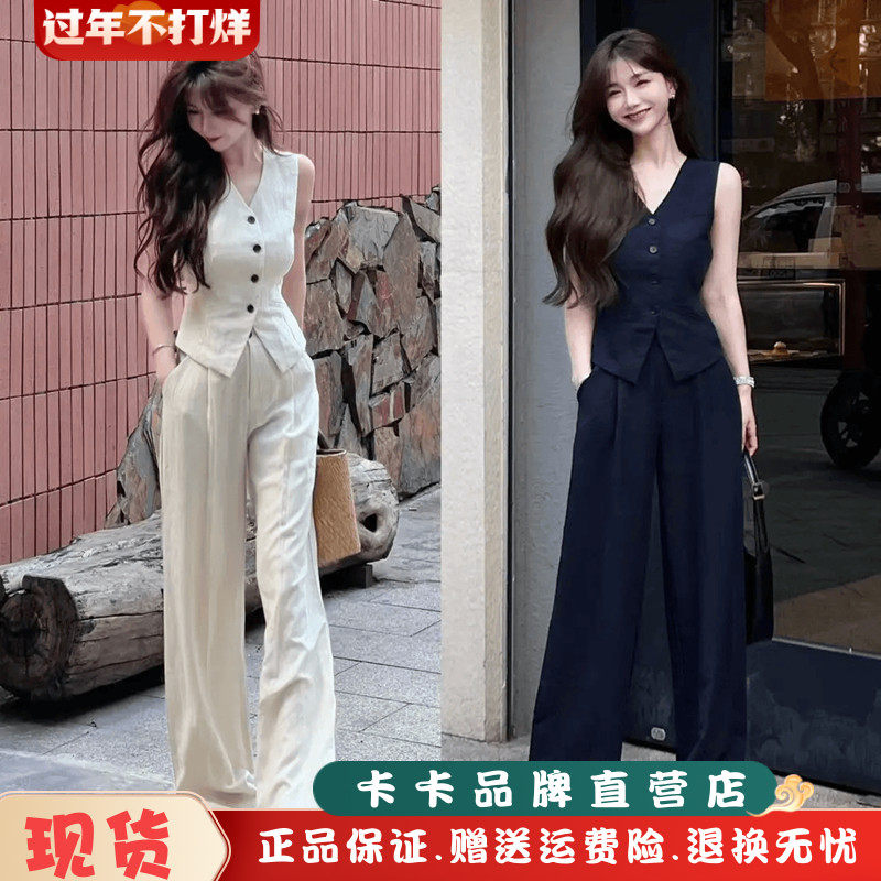 卡卡女装官方旗舰店正品通勤老钱风轻薄麻感小马甲西裤套装两件套