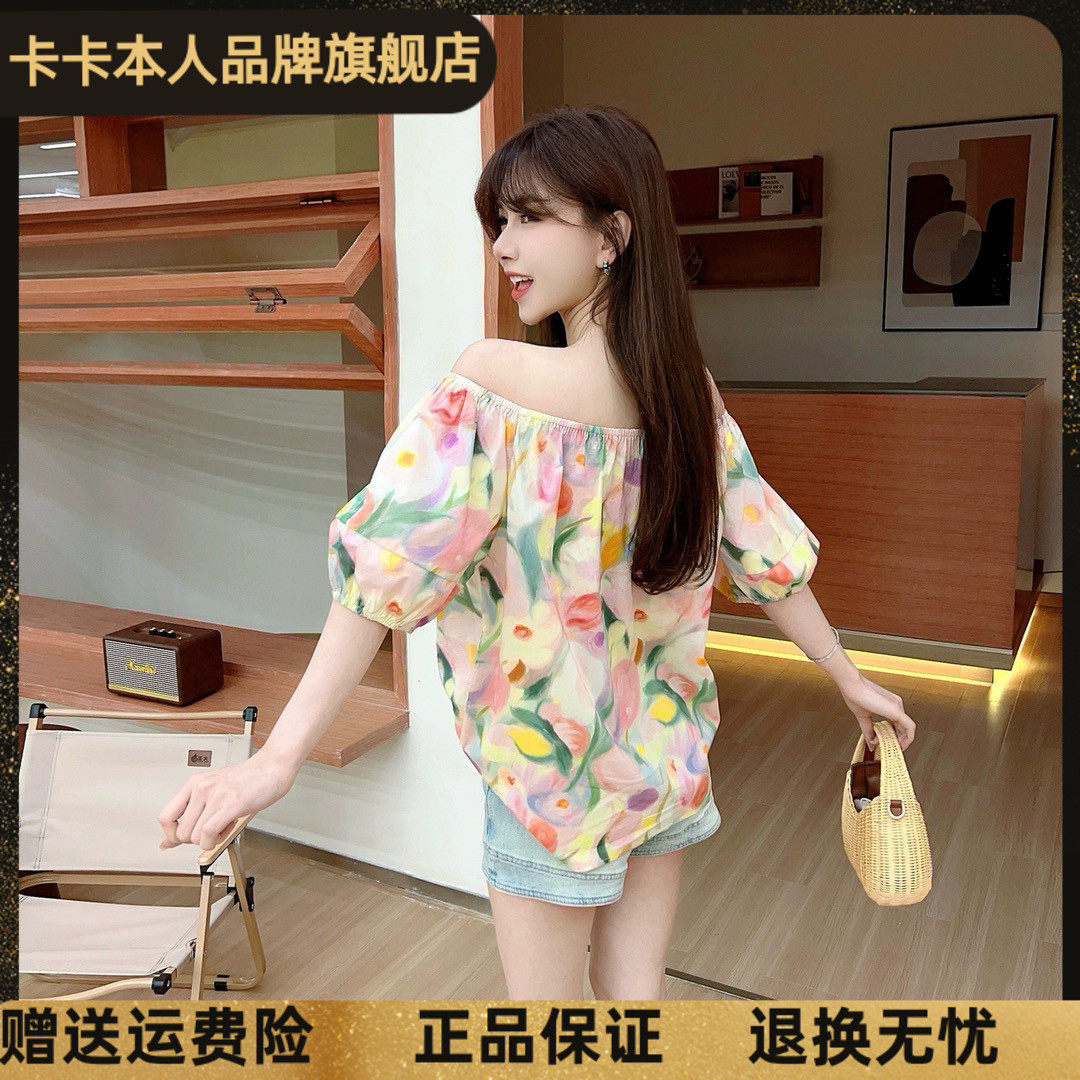 卡卡正品油画风碎花一字肩上衣