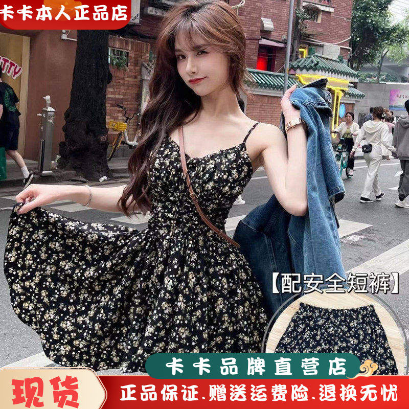 卡卡女装官方旗舰黑色碎花吊带连衣裙子夏季套装裙小众设计感短裙