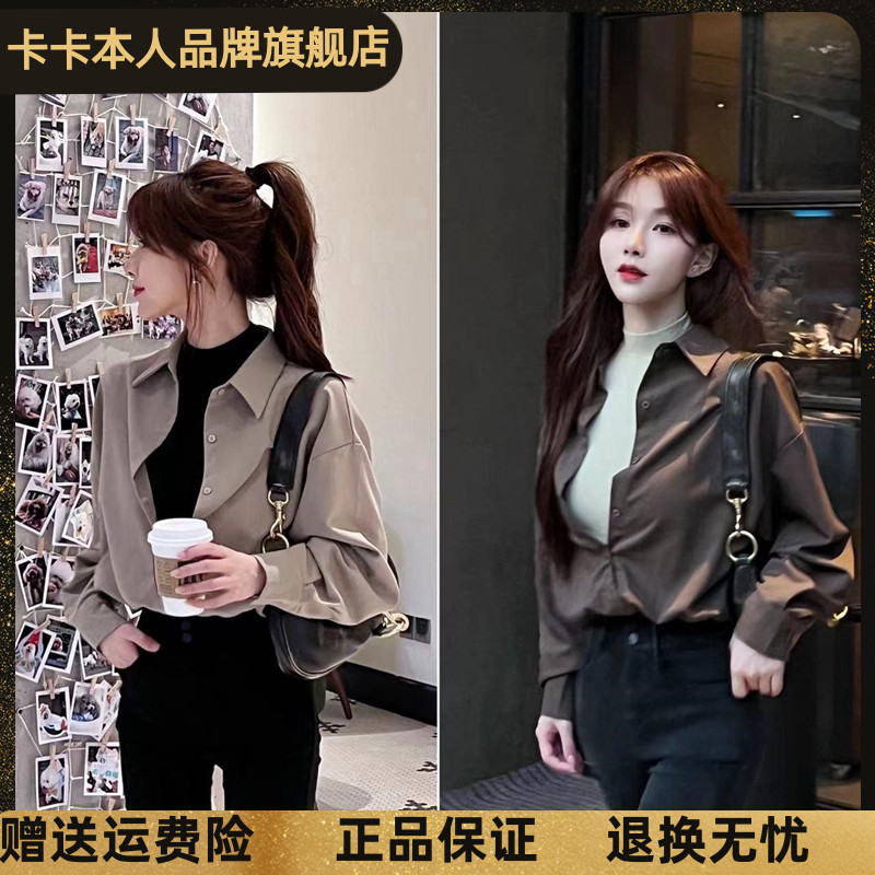 长袖涤纶衬衫卡卡官方旗舰宽松