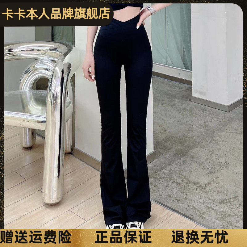 卡卡正品收腹提臀交叉微喇小脚裤