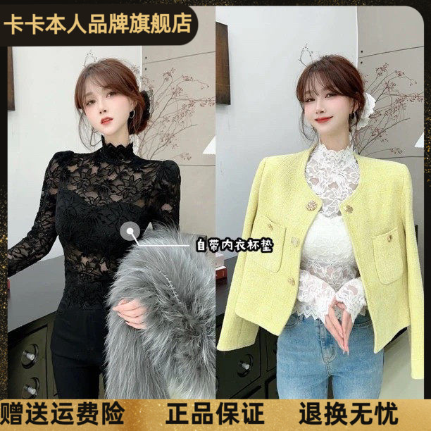 卡卡正品蕾丝上衣二合一打底衫