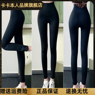 卡卡女装官方旗舰双压超高腰收腹提臀拉链鲨鱼裤女外穿瑜伽打底裤