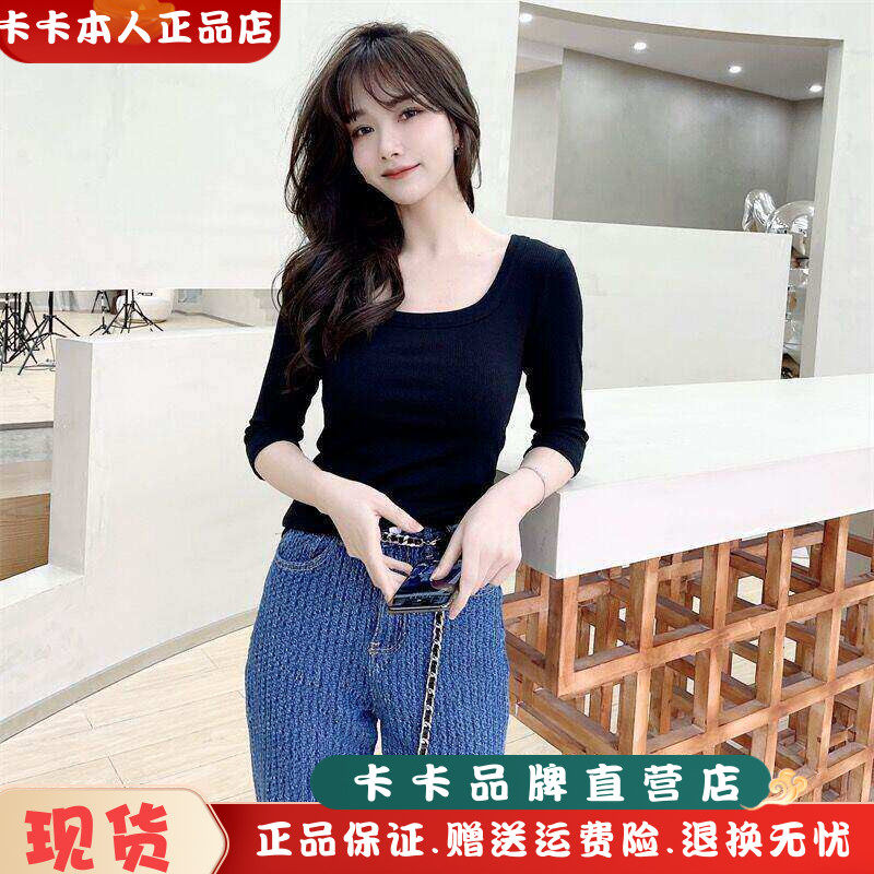 卡卡女装官方旗舰正品U领五分袖