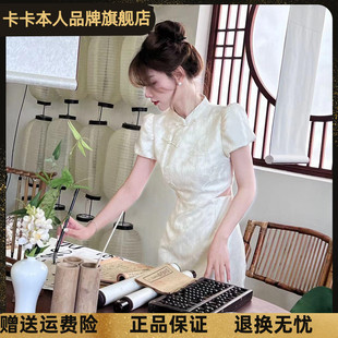 卡卡女装官方旗舰正品《书香墨色》绣线暗纹旗袍裙显瘦国风连衣裙