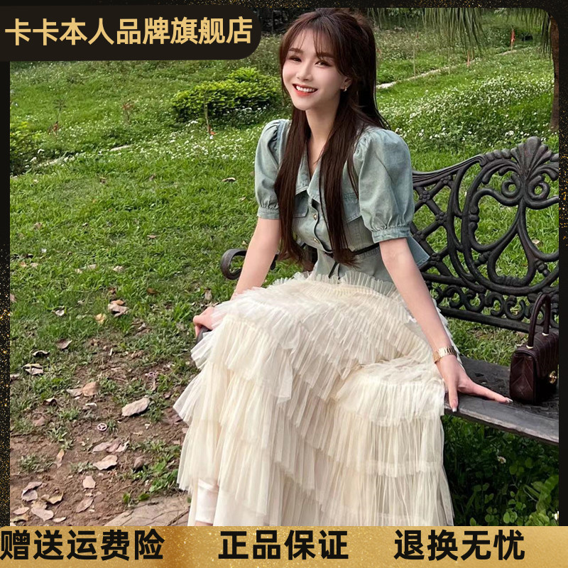 卡卡女装官方旗舰正品设计感奶油千层网纱蛋糕裙小个子白色半身裙