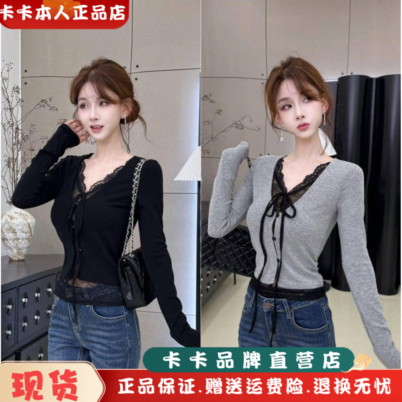 JUST CC蕾丝拼接假两件V领修身上衣到手65元