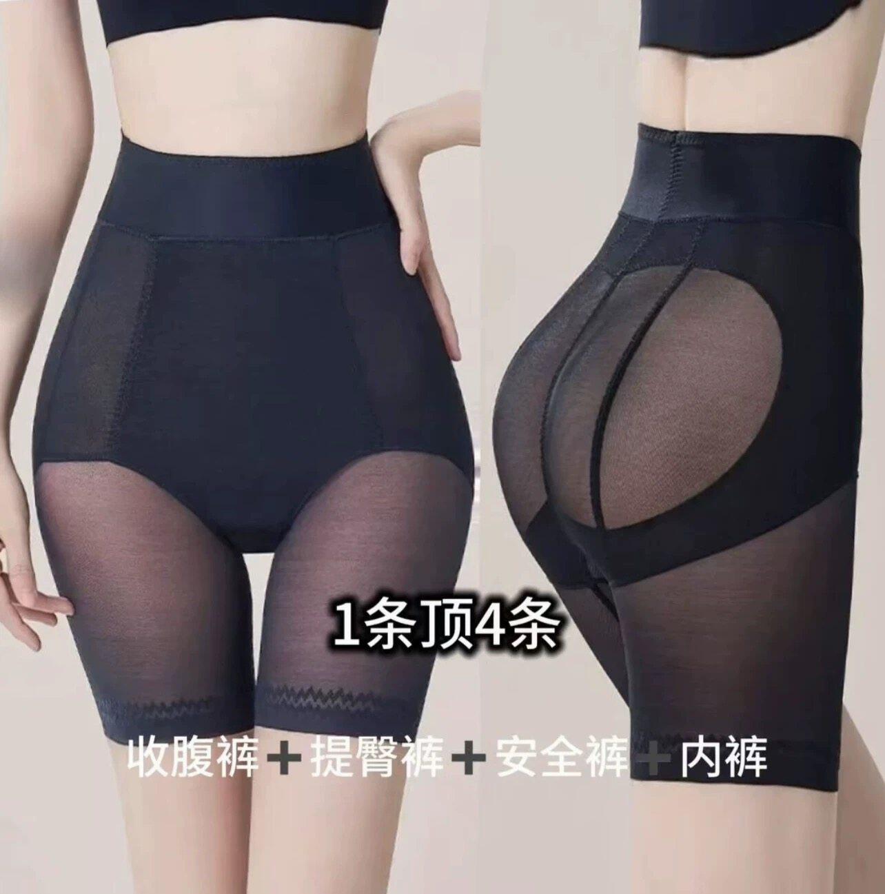 卡卡家正品不勒肉提臀收腹裤