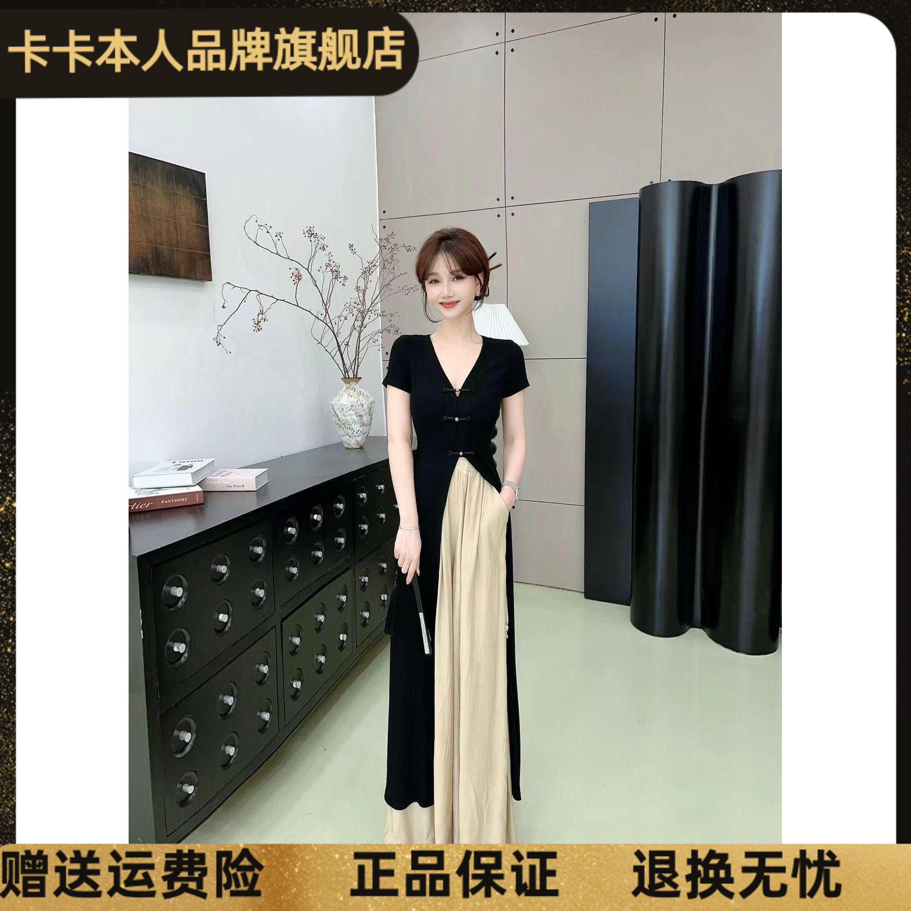 卡卡正品穿搭长款开衫+裤子