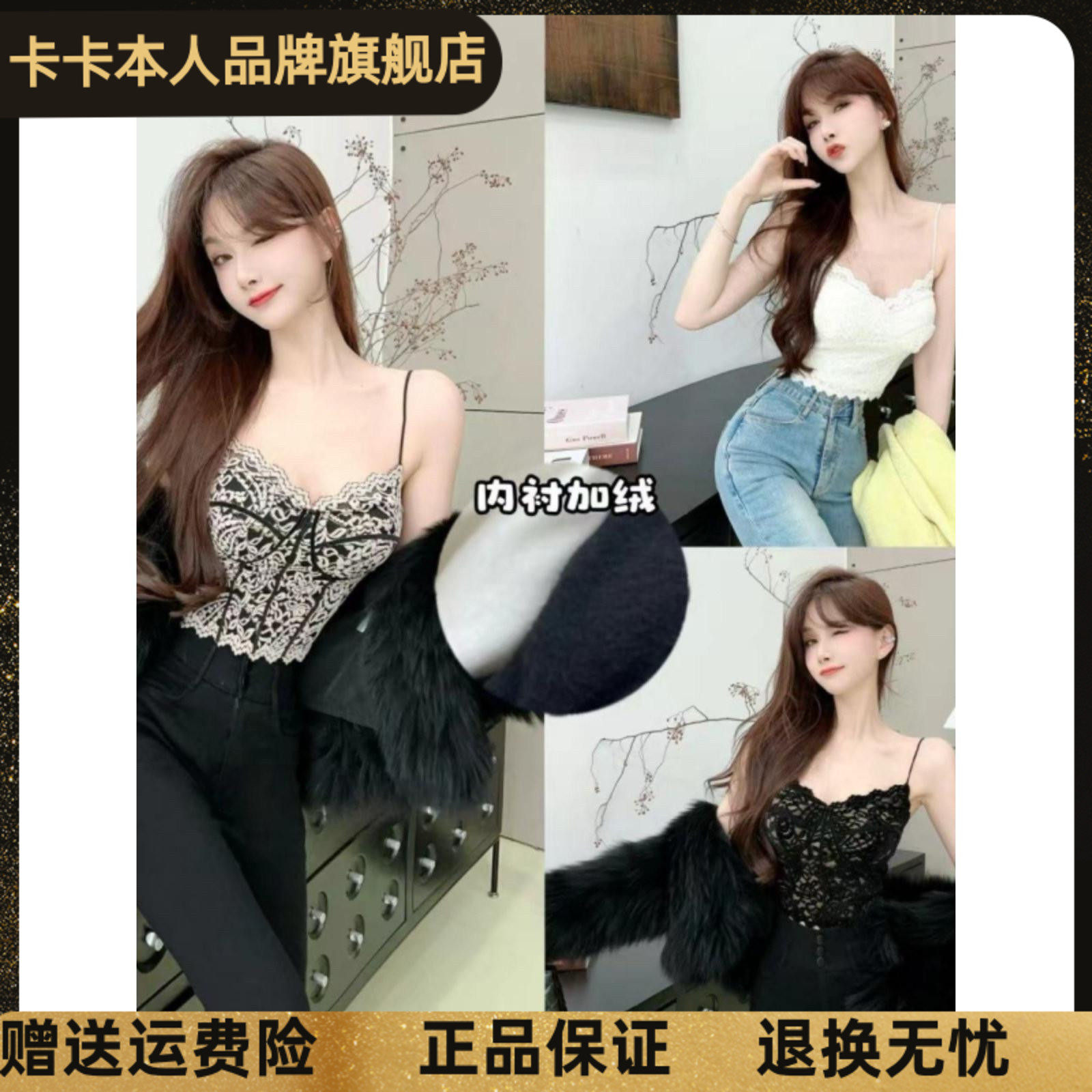 卡卡女装官方旗舰店正品韩版百搭蕾丝绣花带胸垫吊带背心美背上衣
