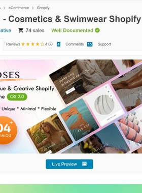 泳装塑形紧身衣服装饰美容护肤化妆品Poses Shopify建站主题模板