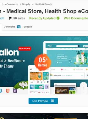 Shopify网站模板用于医疗器械设备健康用品等等Mallon主题模板