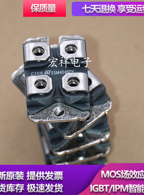 ESM3030DV ESM3040 ESM3045AV ESM3045DV ESM4045AV ESM4045模块