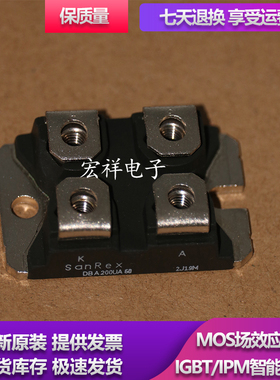 模块DBA200UA40 DBA200UA60 DBA200VA60 DBA200NA40 DBA200AA60