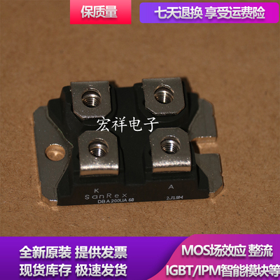 模块DBA200UA40 DBA200UA60 DBA200VA60 DBA200NA40 DBA200AA60