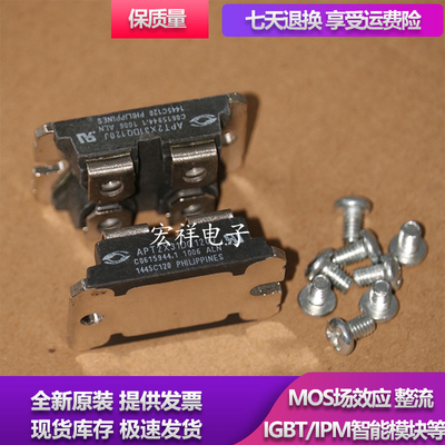 APT2X31D30J40J60J120J模块