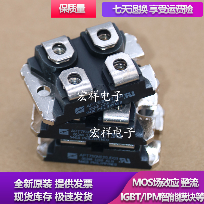 APT2X100DQ60J APT2X61D40J APT77N60JC3 APT2X100D120J模块