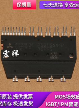 全新变频模块 PS21562-P PS21563-P PS21564-P PS21565-P PS21564