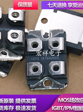 IXFN100N65X2 IXFN120N20 IXFN120N20 IXFN106N20 IXFN80N48模块