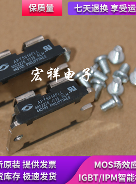 全新原装模块 APT50M85JVR APT50M85JVFR APT40M75JN APT10045JLL