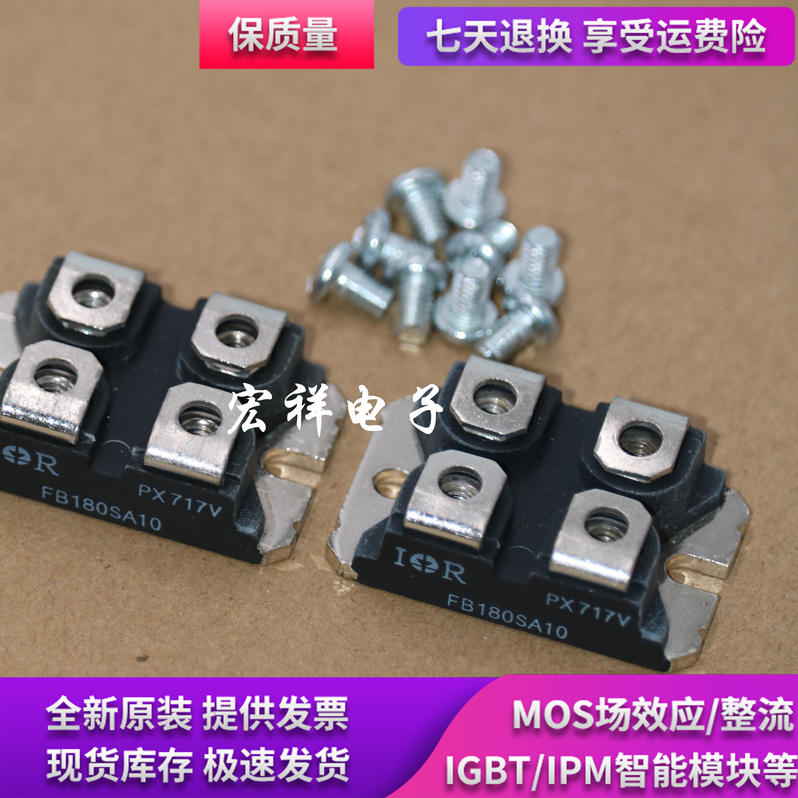 模块 E250NS10 FB180SA10 E180N10 IXFN180N20 FB180SA10P