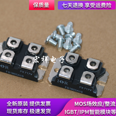 模块 E250NS10 FB180SA10 E180N10 IXFN180N20 FB180SA10P