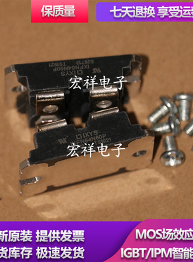 原装正品模块 IXFN64N60P IXFN66N85X IXFN70N100X IXFN70N60Q2