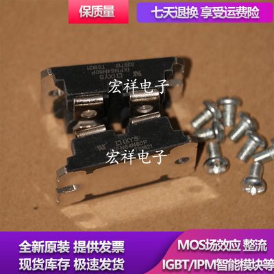 包上机  IXFN60N80 IXFN61N50 IXFN64N60P IXFN70N60Q2 IXFN80N50