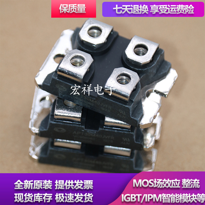 原装模块APT30M40JVFR APT8015JVR APT10035JFLL APT30M17JFLL