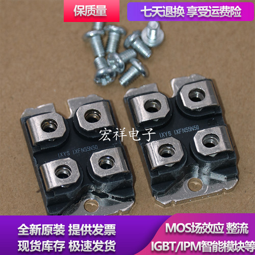 模块IXFN48N50 IXFN55N50 E53NA50 E53NC50 FA57SA50LC E25N100D