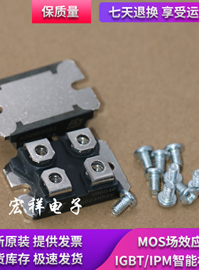 模块现货TSD14N100 TSD17N100V TSD180N10V TSD22N80V TSD23N50V