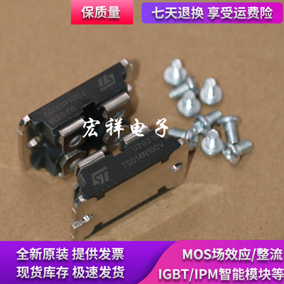 TSD14N100V TSD40N55V TSD4M450V TSD40N55V TSD4M350V TSD5MG40V
