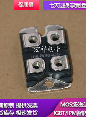 模块 BUV298AV BUV298DV SCC0467 BUF460AV BUF460DV BUV98AV AF