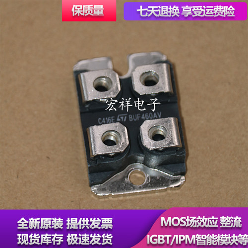 模块 BUV298AV BUV298DV SCC0467 BUF460AV BUF460DV BUV98AV AF