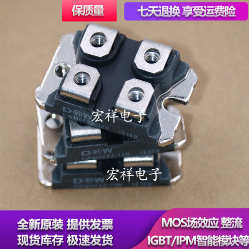 模块DWM90X2-06N/06NP DWM60X2-12N DWM100X2-04N DWM120X2-03