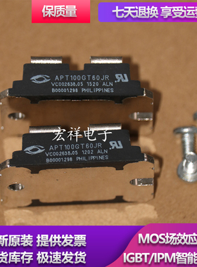 现货模块APT100GT60JR APT60GT60JR APT75GP120JDQ3 APT90GF100JN