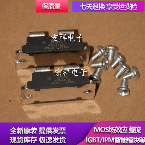 IXFN48N50 IXFN44N50 IXFN55N50 E53NA50 E47NC50 FA57SA50LC模块
