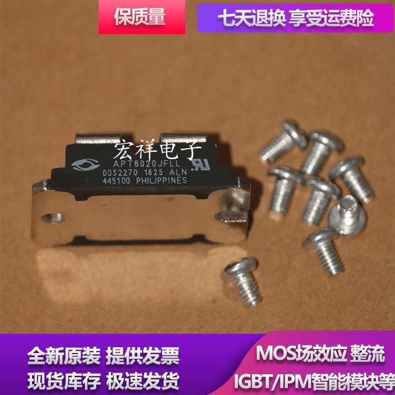 原装模块 APL602J APT5010JLL APT5010JN APT5010JVFR APT5010JVR